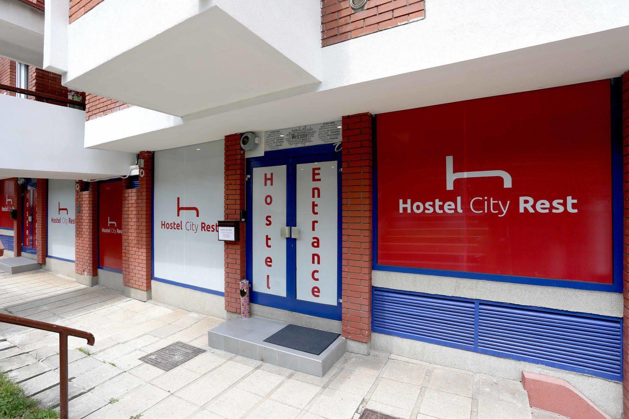 Hostel City Rest Sarajevo Exterior photo
